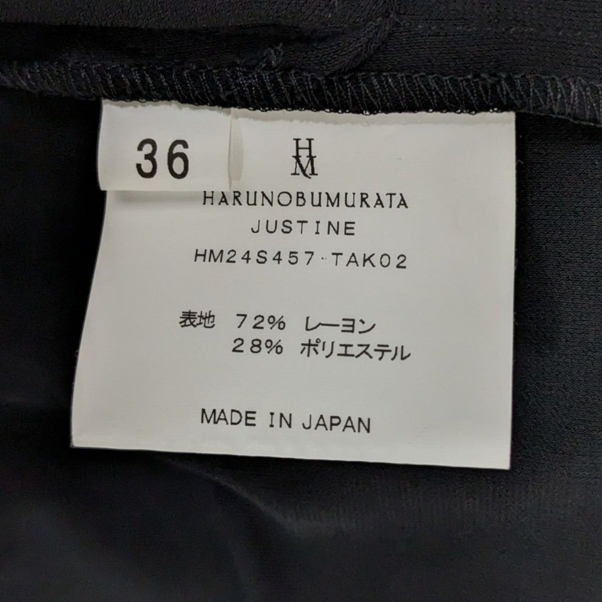 HARUNOBUMURATA HIGH TWISTED JERSEY BELTED DRESSワンピースHM24S457-TAK02 古着・中古-6枚目のアイテム画像
