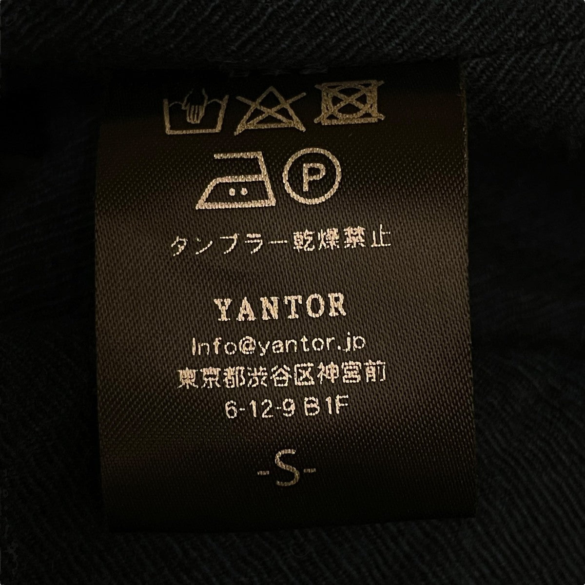 YANTOR(ヤントル) Turquoise Wool Flap CoatロングコートY235C002