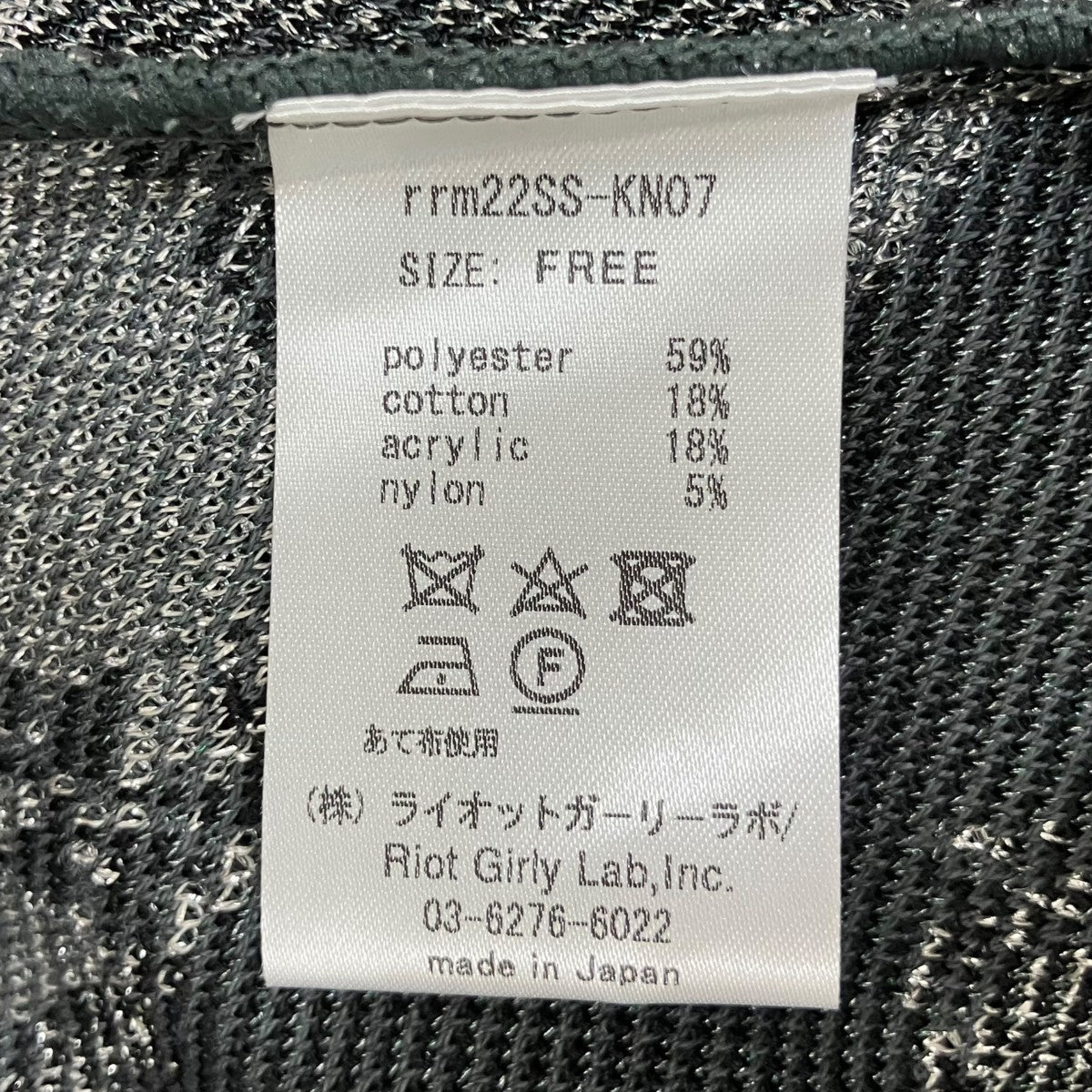 rurumu： 半袖ニットワンピースrrm22SS-KN07 古着・中古-10枚目のアイテム画像
