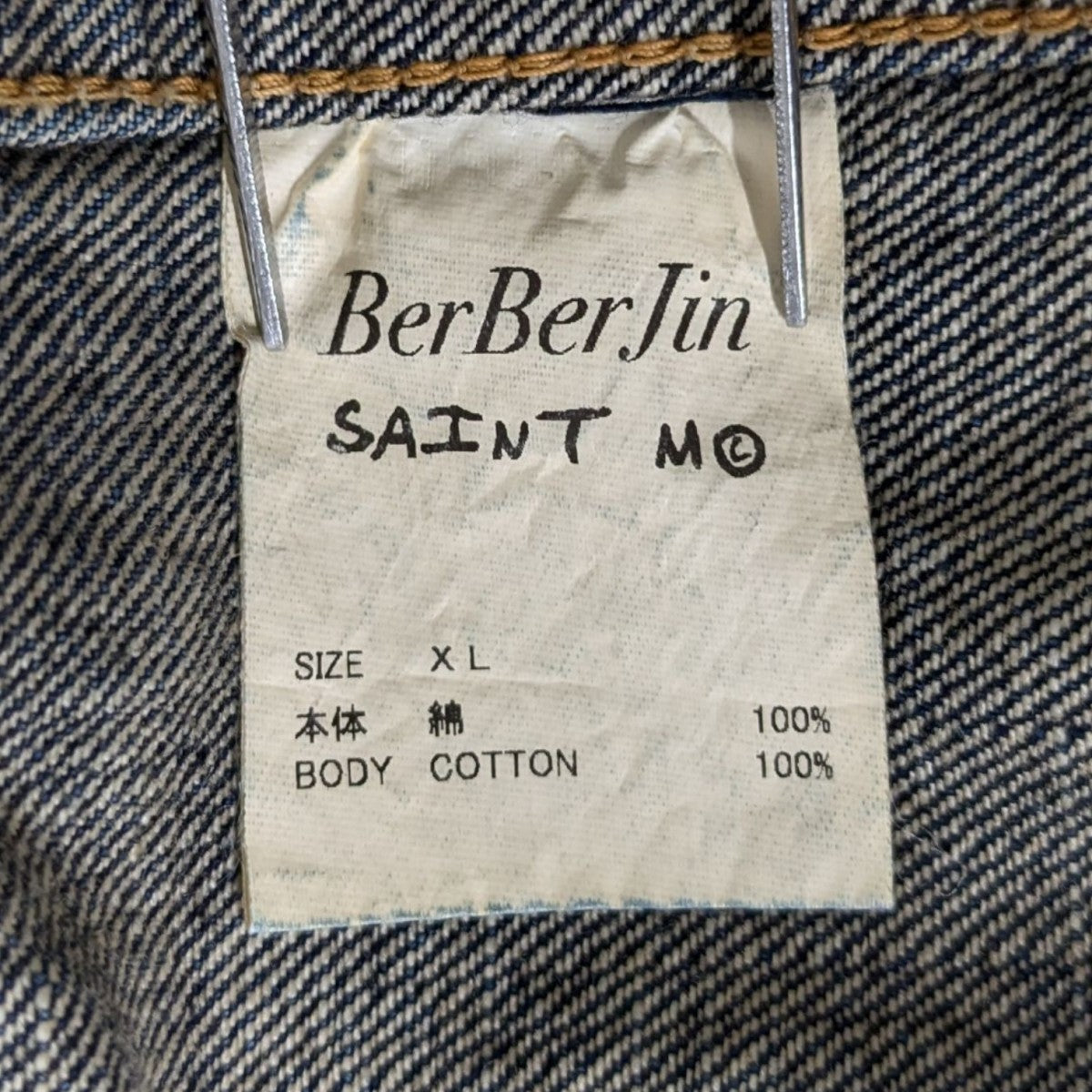 SAINT MICHAEL(セントマイケル) 24SSDENIM JACKET FIRSTデニム