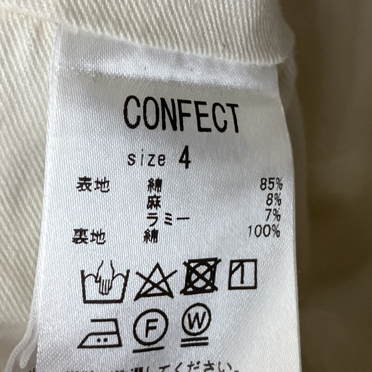 confect/綿麻ウェザークロスクルーネックベスト/4/02211-0051 | APPS