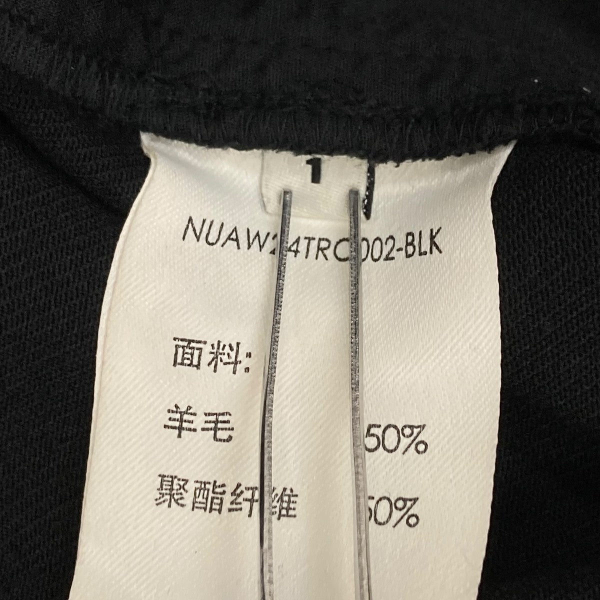 NULLUS WOOL BLEND TAILORED TROUSERS 【公式通販】 NULLUS WOOL BLEND