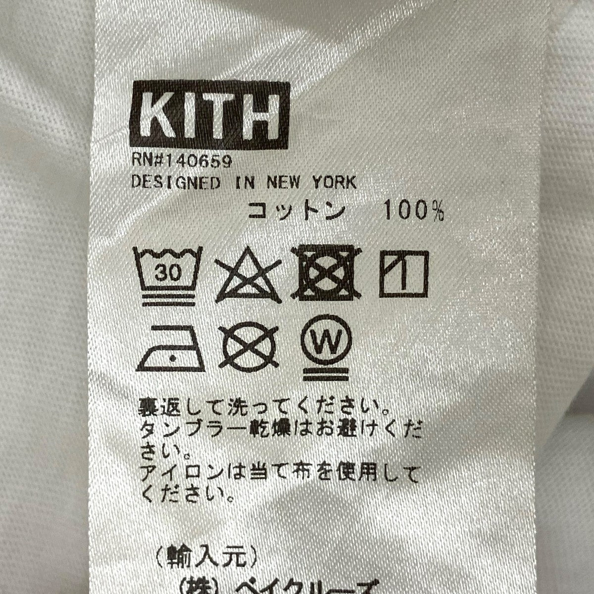 KITH 半袖TシャツDY25 古着・中古-8枚目のアイテム画像