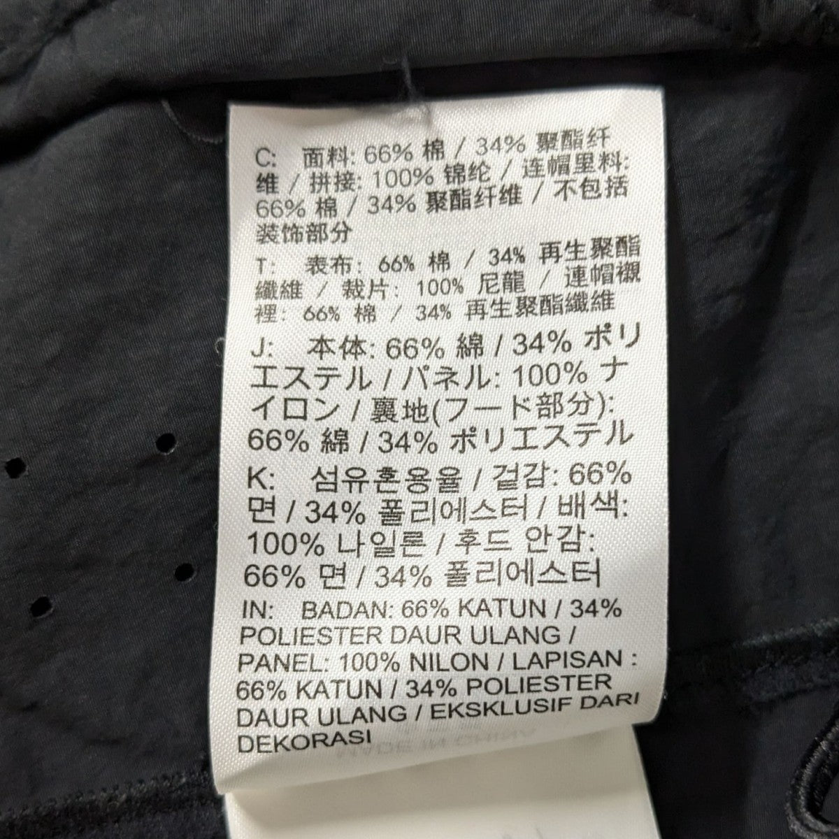 NIKE×sacai パーカーCZ4695-010 古着・中古-9枚目のアイテム画像