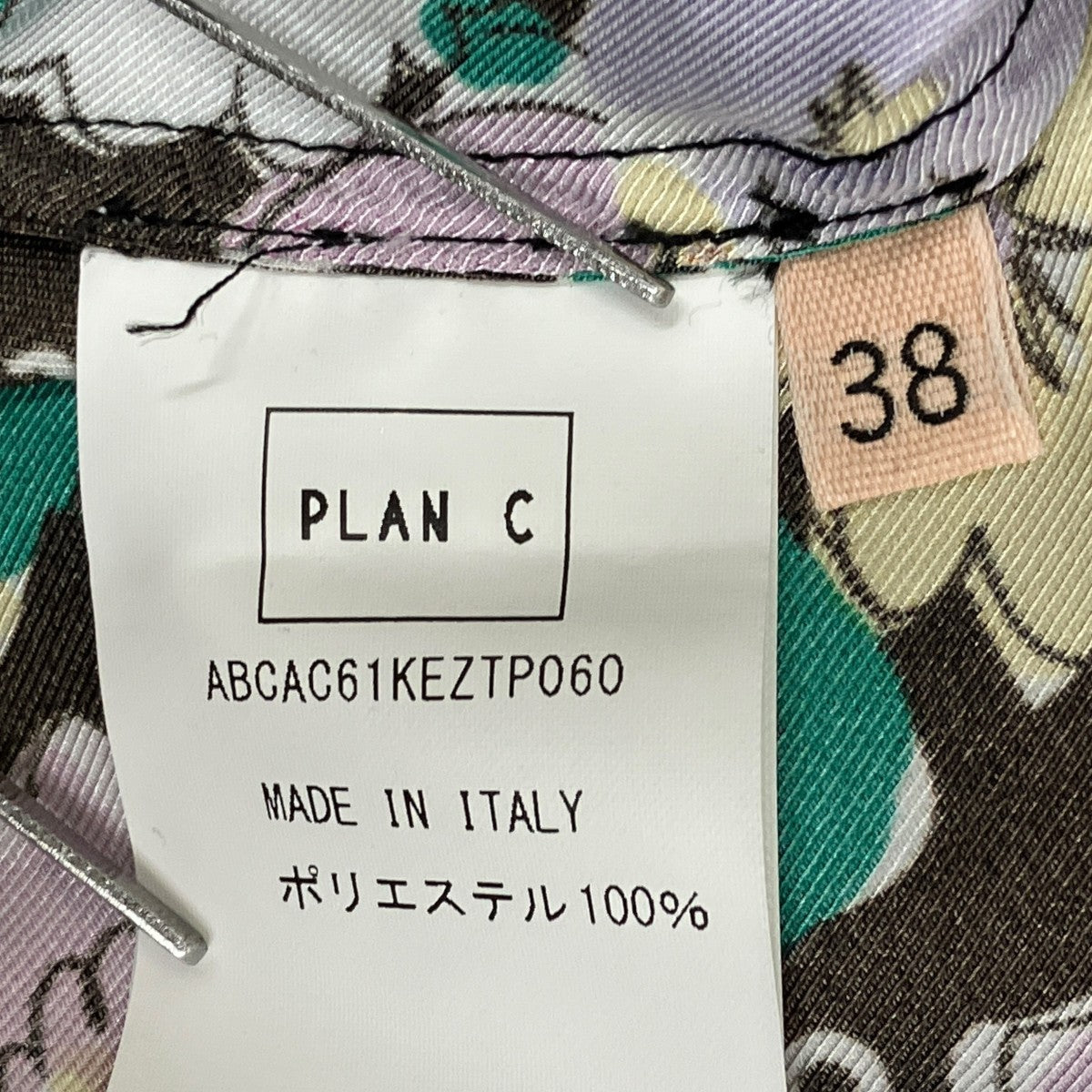 Plan C ワンピースABCAC61KEZTP 古着・中古-8枚目のアイテム画像
