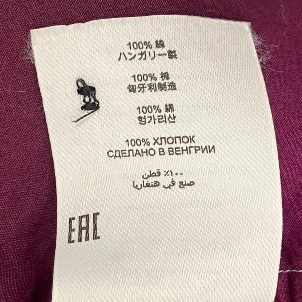 DRIES VAN NOTEN 半袖シャツ 古着・中古-8枚目のアイテム画像