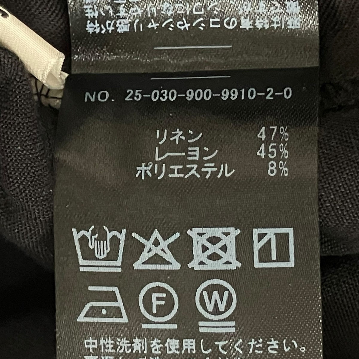 IENA リネンレーヨンイージーパンツ 25-030-900-9910-2-0 古着・中古-8枚目のアイテム画像