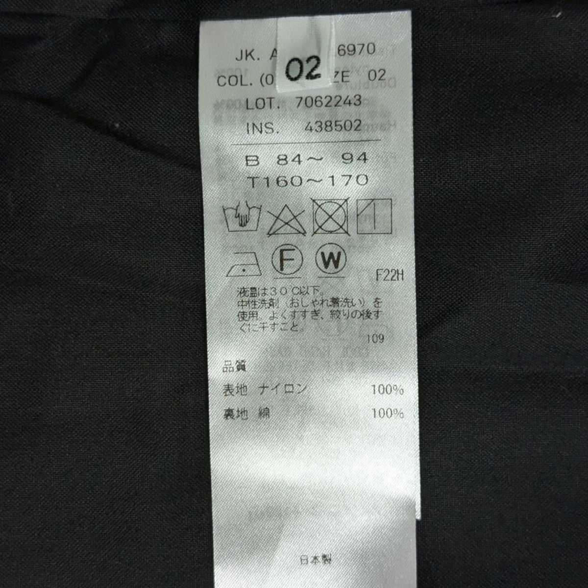 ATON(エイトン) NATURAL DYE NYLON COACH JACKETコーチジャケット