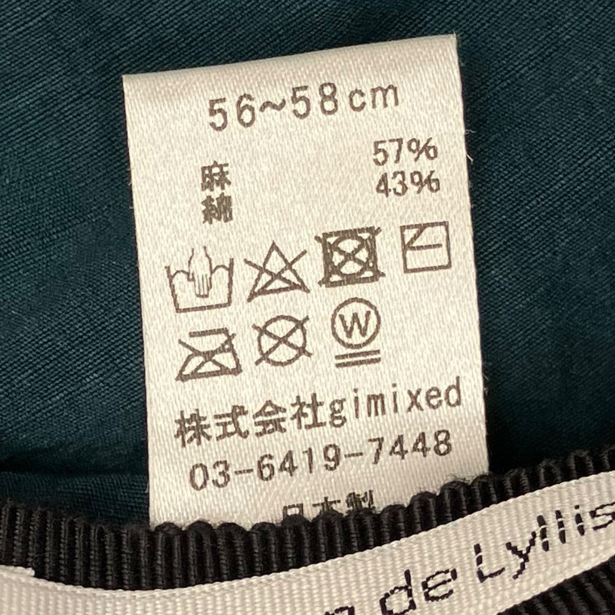 La Maison de Lyllis HAMPTON 2222030ハット 古着・中古-6枚目のアイテム画像