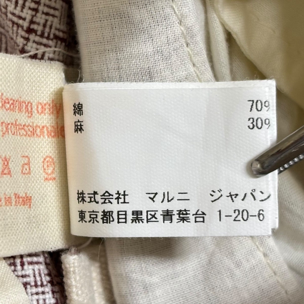 MARNI スラックス 古着・中古-6枚目のアイテム画像