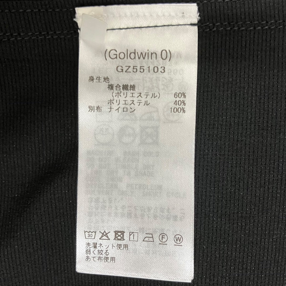 GOLDWIN 0 S S Asymmetric Camp Shirt Silica半袖シャツGZ55103 古着・中古-5枚目のアイテム画像