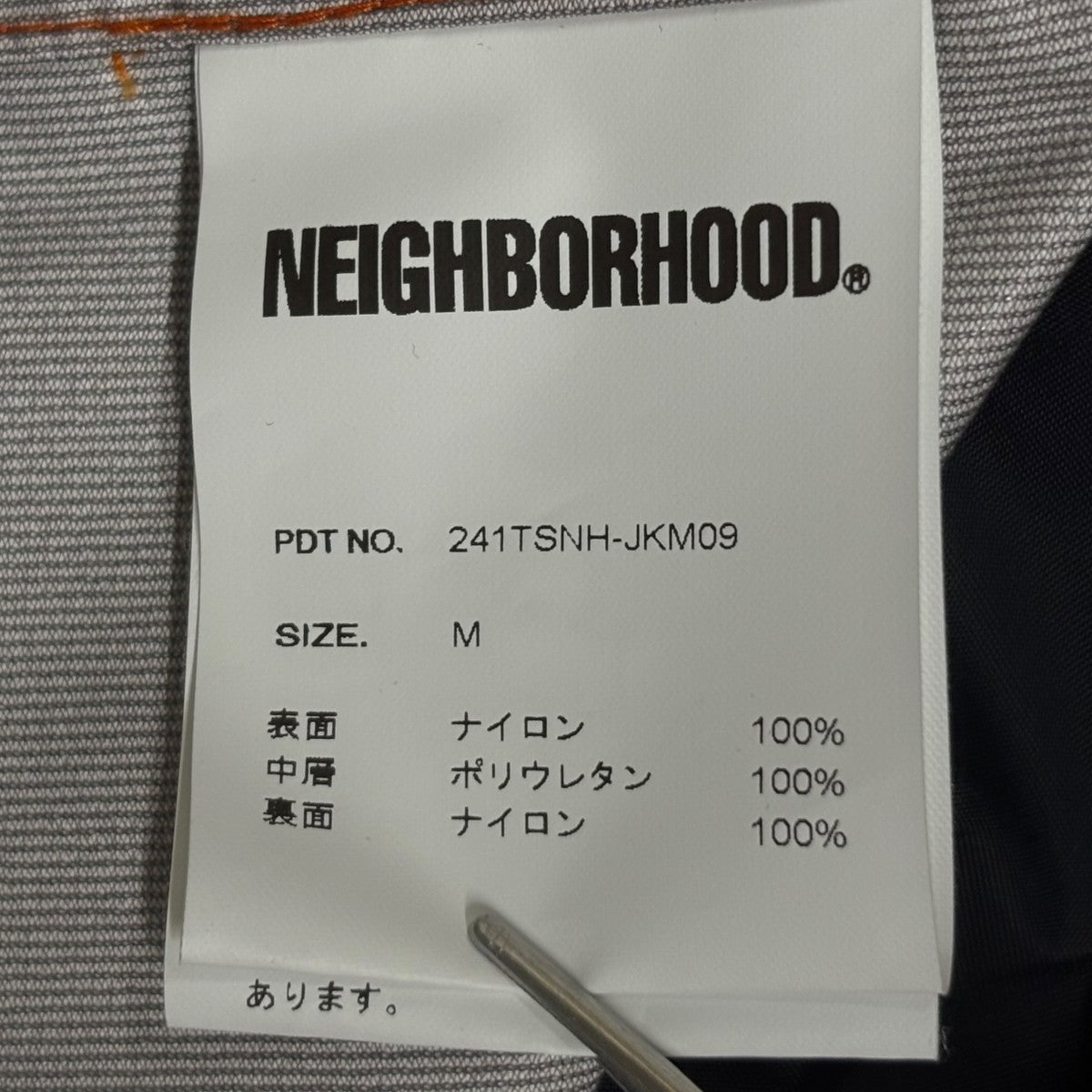 NEIGHBORHOOD(ネイバーフッド) 24SSMOUNTAIN PARKAナイロンジャケット