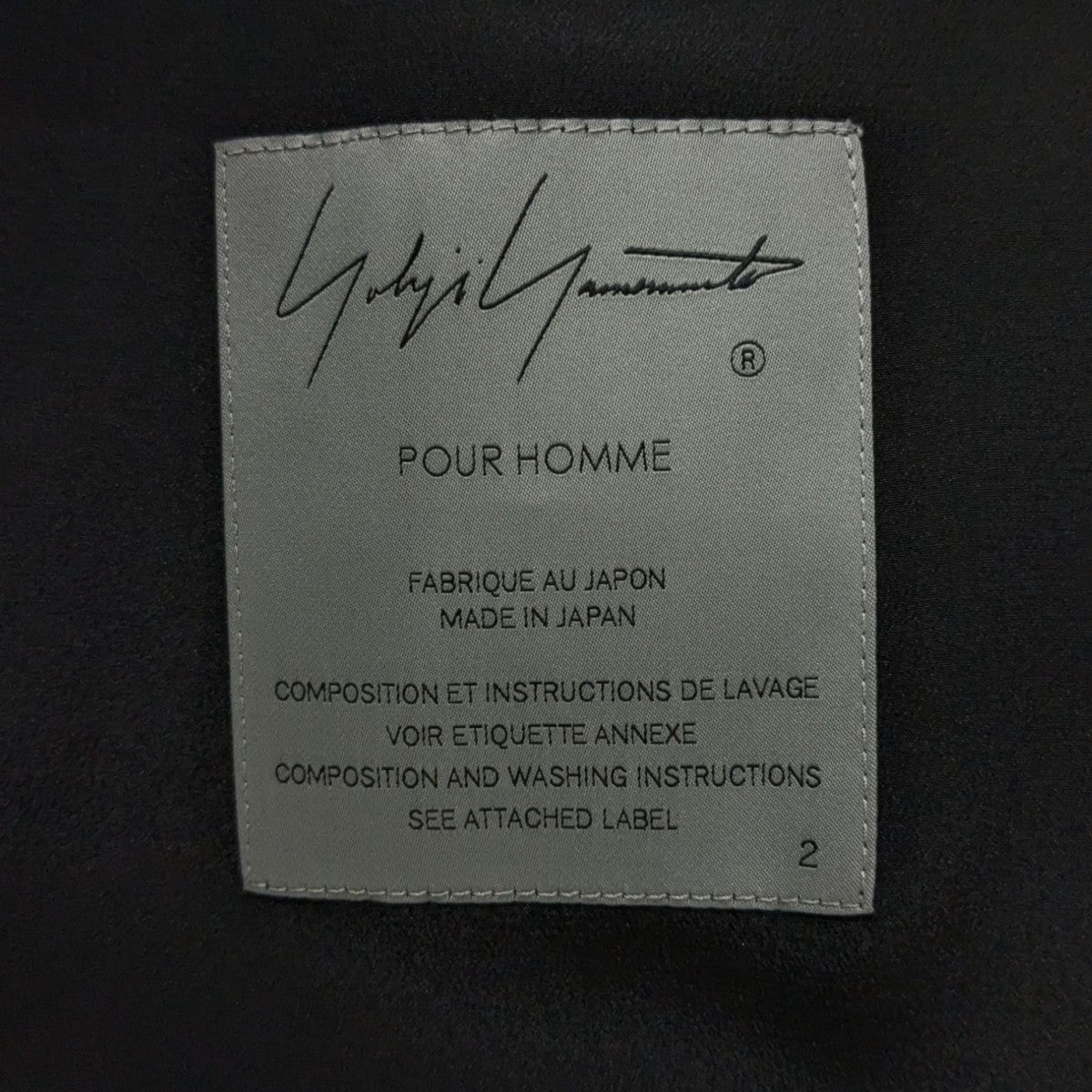 Yohji Yamamoto pour homme 25SS12M SILK DECINE TAB LONG JACKETロングジャケットHP-J36-502 古着・中古-7枚目のアイテム画像
