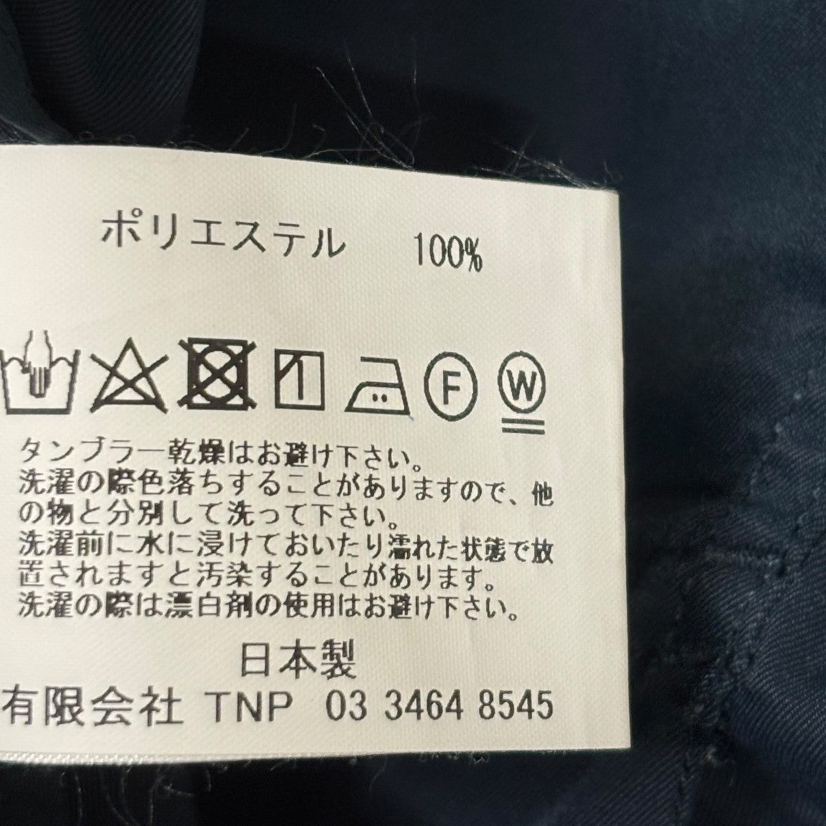 ジャケットNN-J3304