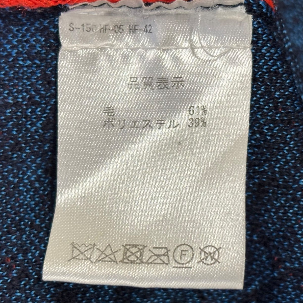 DRIES VAN NOTEN(ドリスヴァンノッテン) 半袖ニット レッド サイズ XS