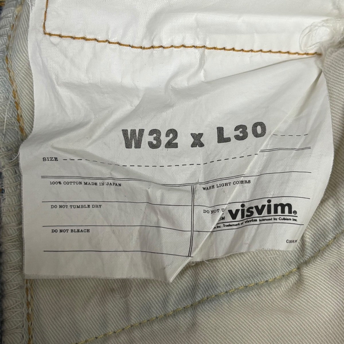 VISVIM デニムパンツVS0001804 古着・中古-7枚目のアイテム画像