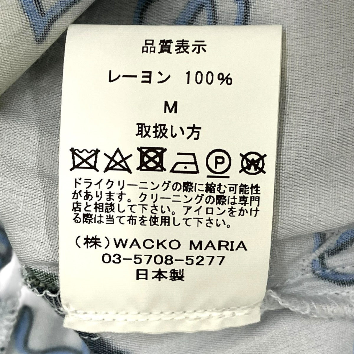WACKO MARIA ショートパンツ 古着・中古-7枚目のアイテム画像