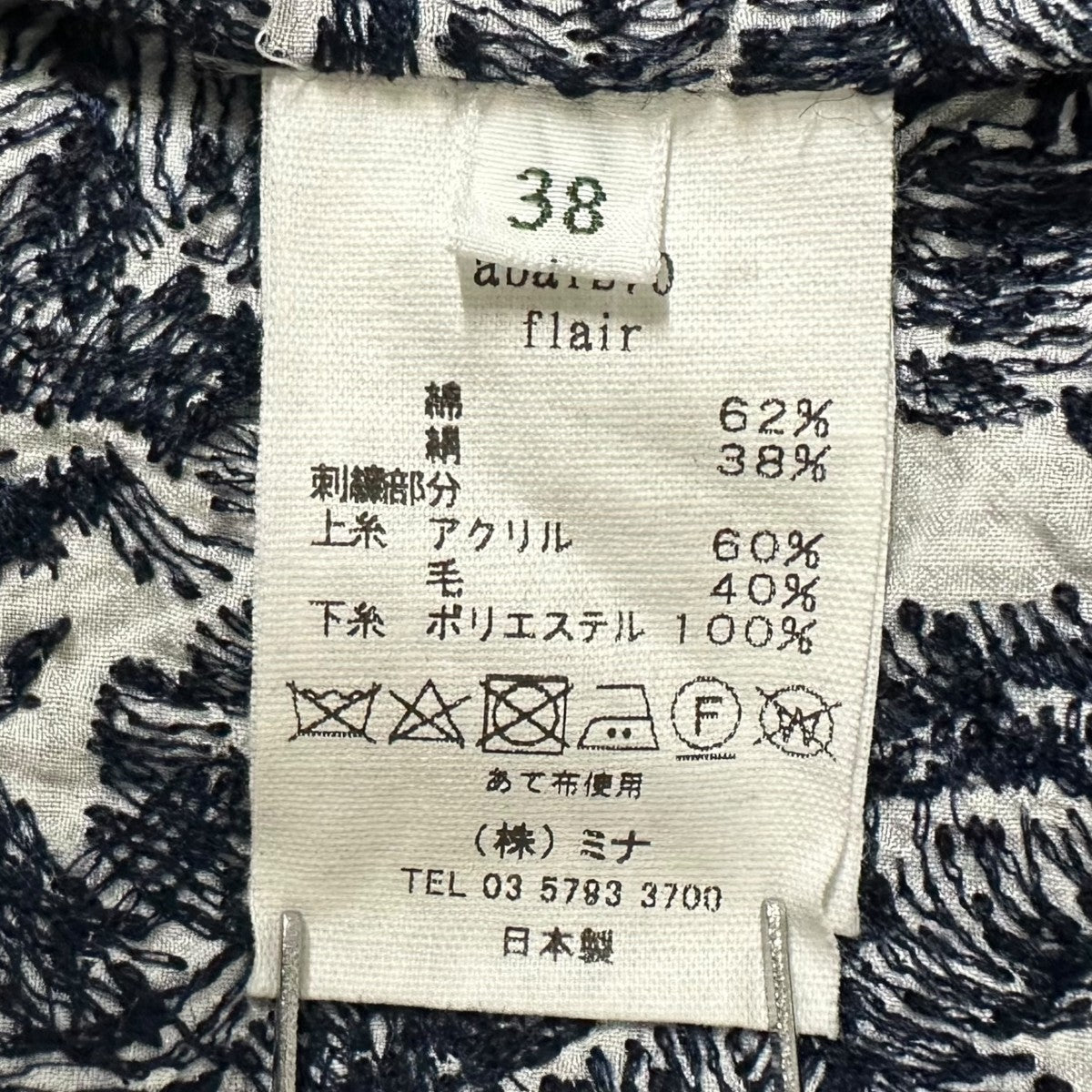 mina perhonen ミナペルホネン 長袖 ブラウス ライフパズル 40