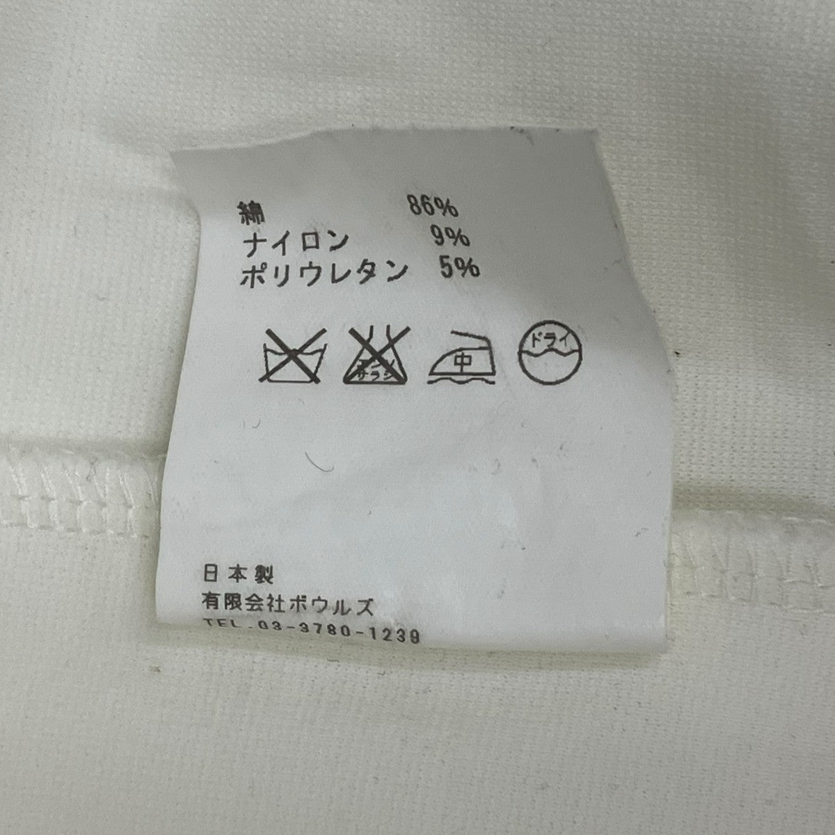 HYKE ワンピース 古着・中古-6枚目のアイテム画像