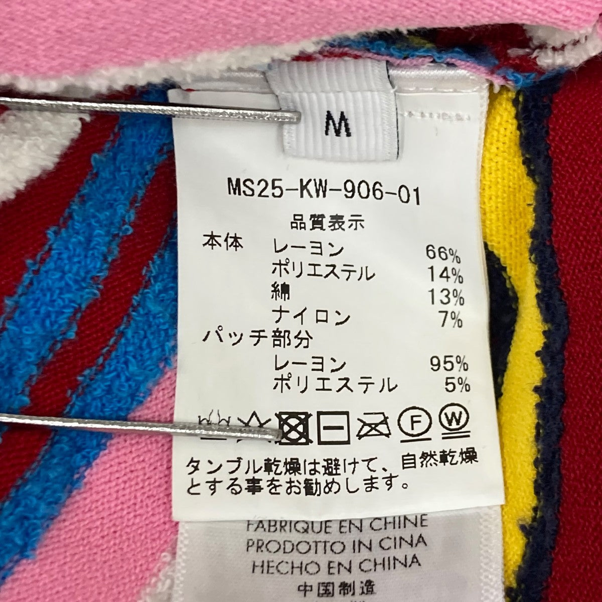 CASABLANCA Oversized Striped PoloポロシャツMS25-KW-906-01 古着・中古-7枚目のアイテム画像