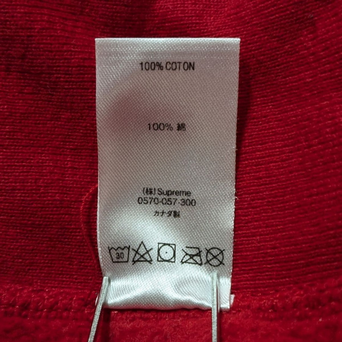 Supreme(シュプリーム) 18AWClassic script Hoodedパーカー レッド