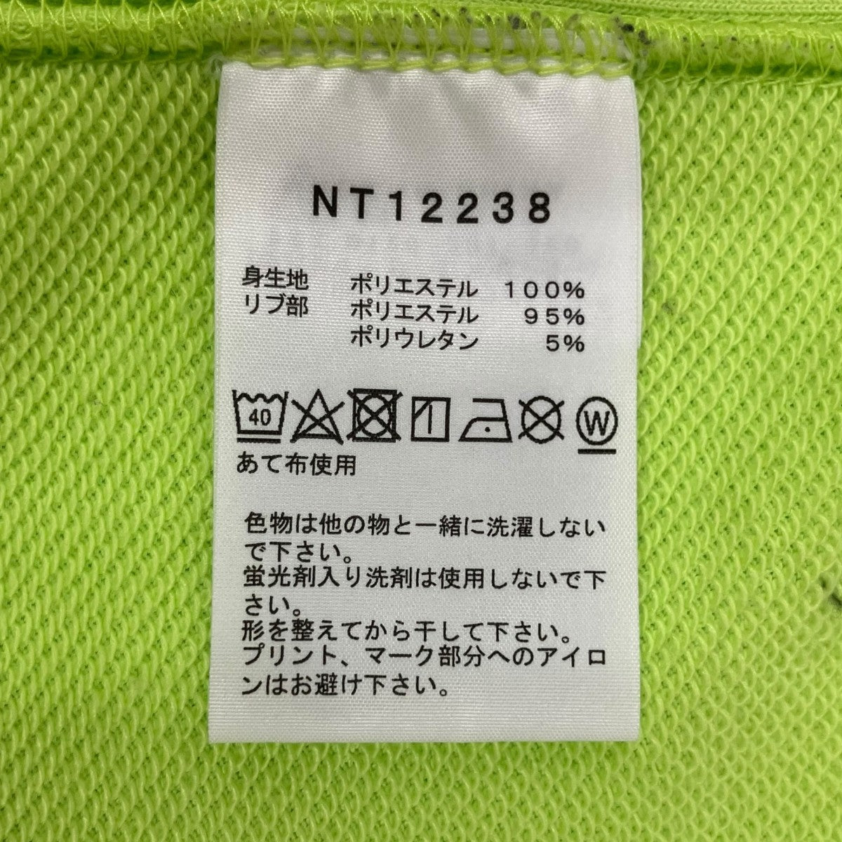 Back Square Logo HoodieパーカーNT12238