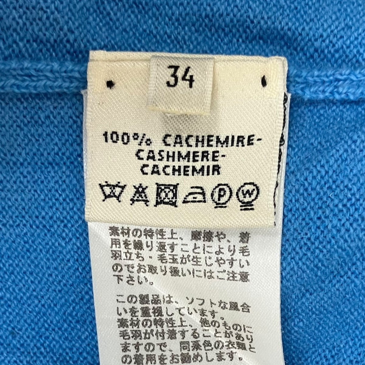 HERMES 半袖ニット03-3569-33000 古着・中古-6枚目のアイテム画像