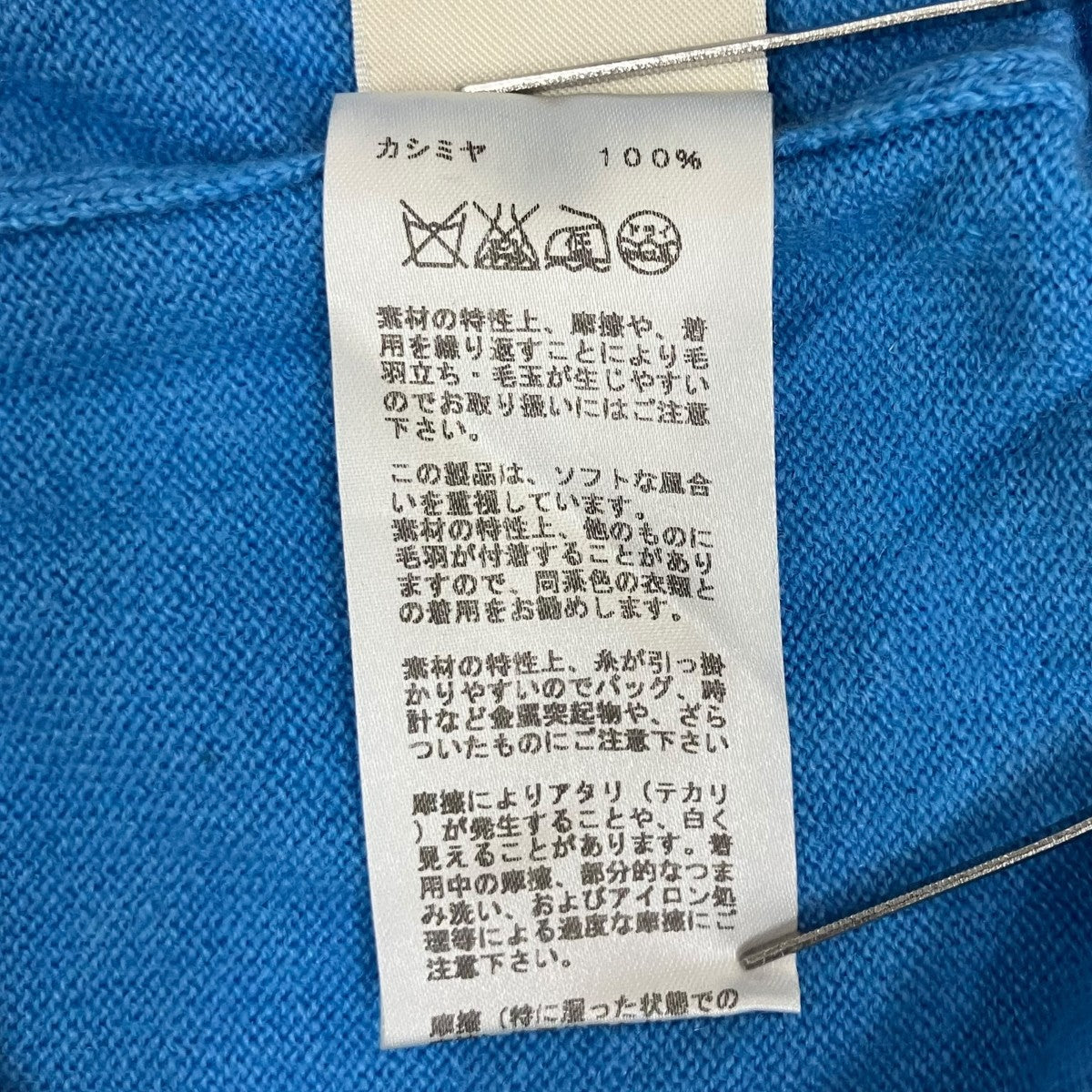 HERMES 半袖ニット03-3569-33000 古着・中古-7枚目のアイテム画像