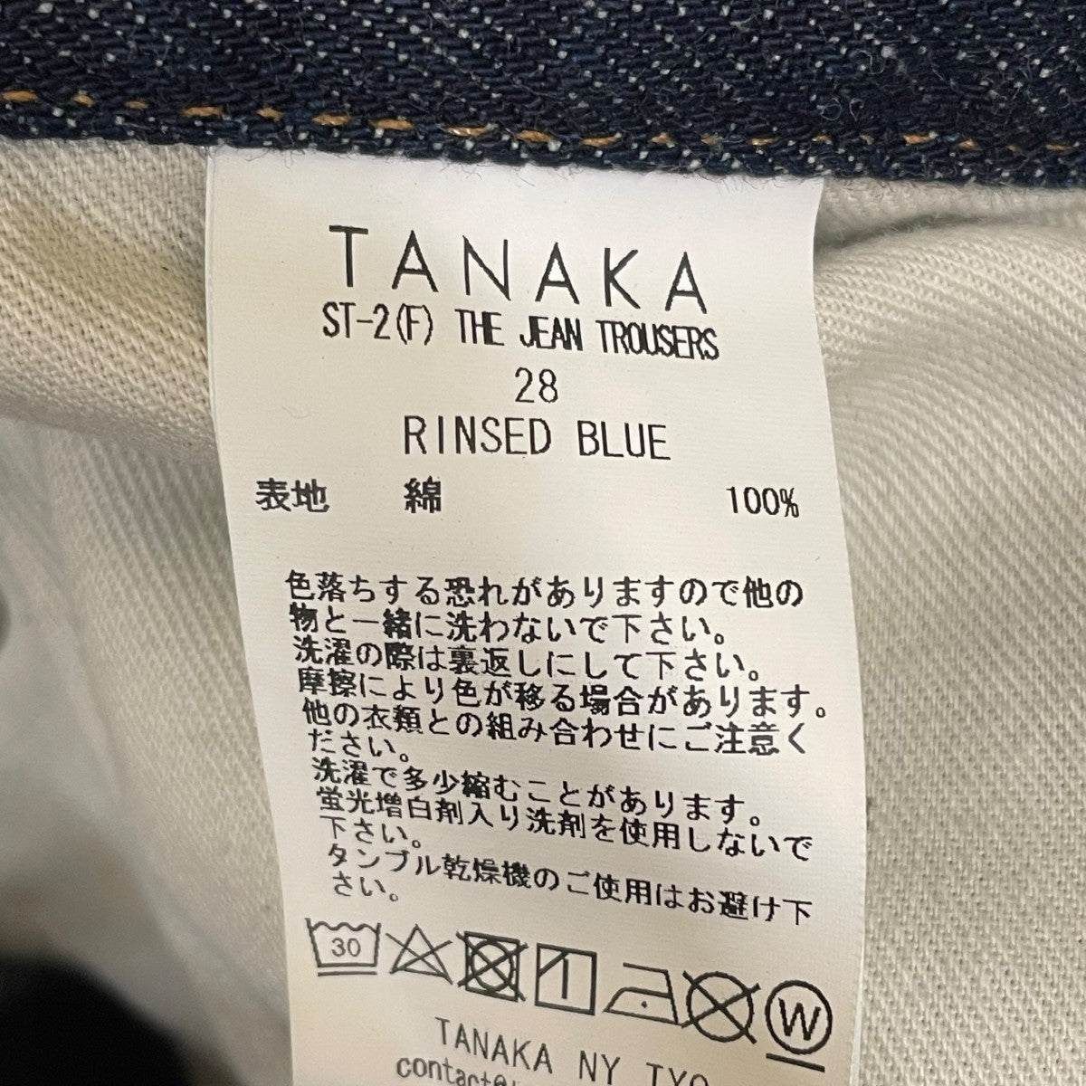 TANAKA(タナカ) THE JEAN TROUSERSデニムパンツST-2(F) ST-2(F