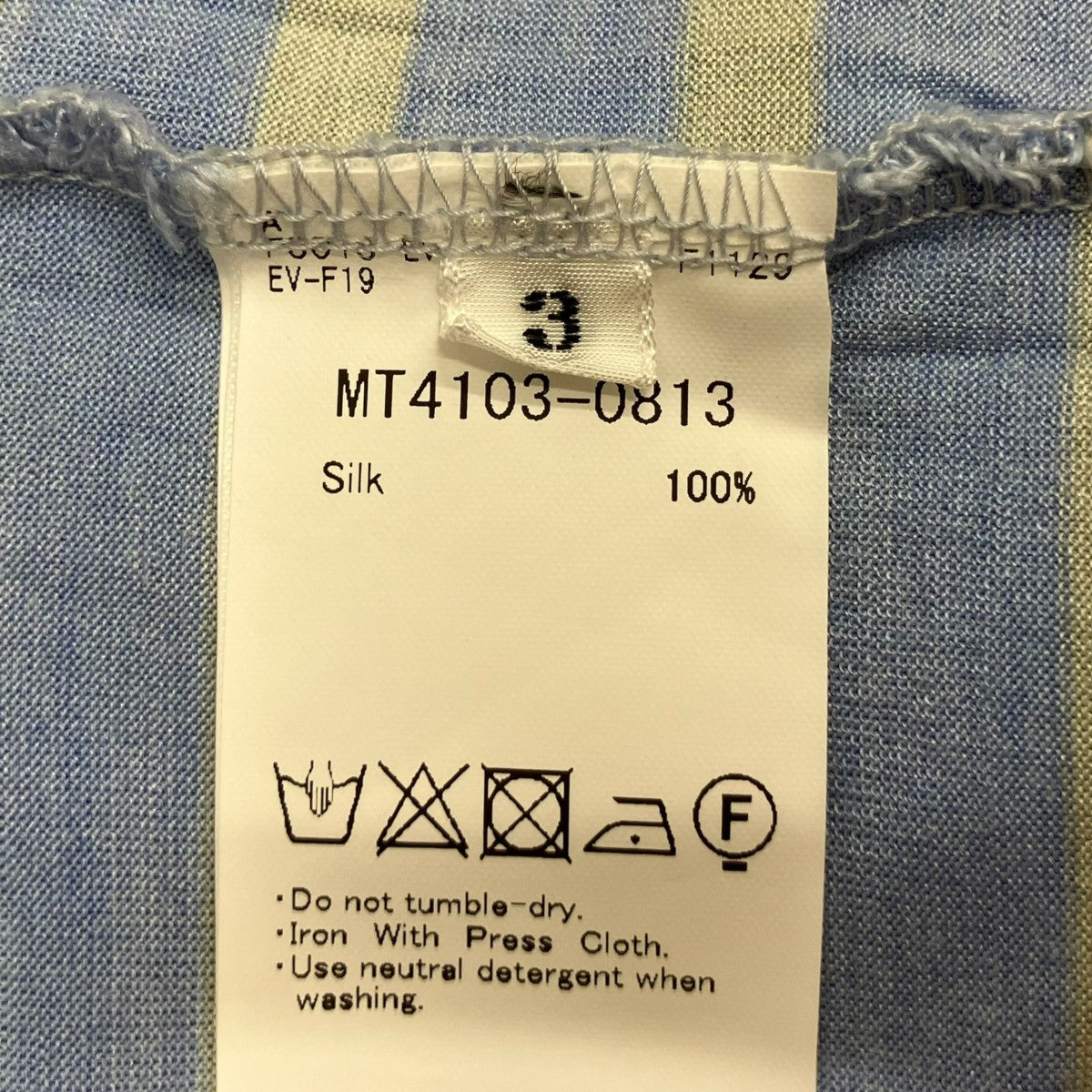 MAATEE＆SONS SILK BOAT SHORT SLEEVEボーダー半袖TシャツMT4103-0813 古着・中古-5枚目のアイテム画像