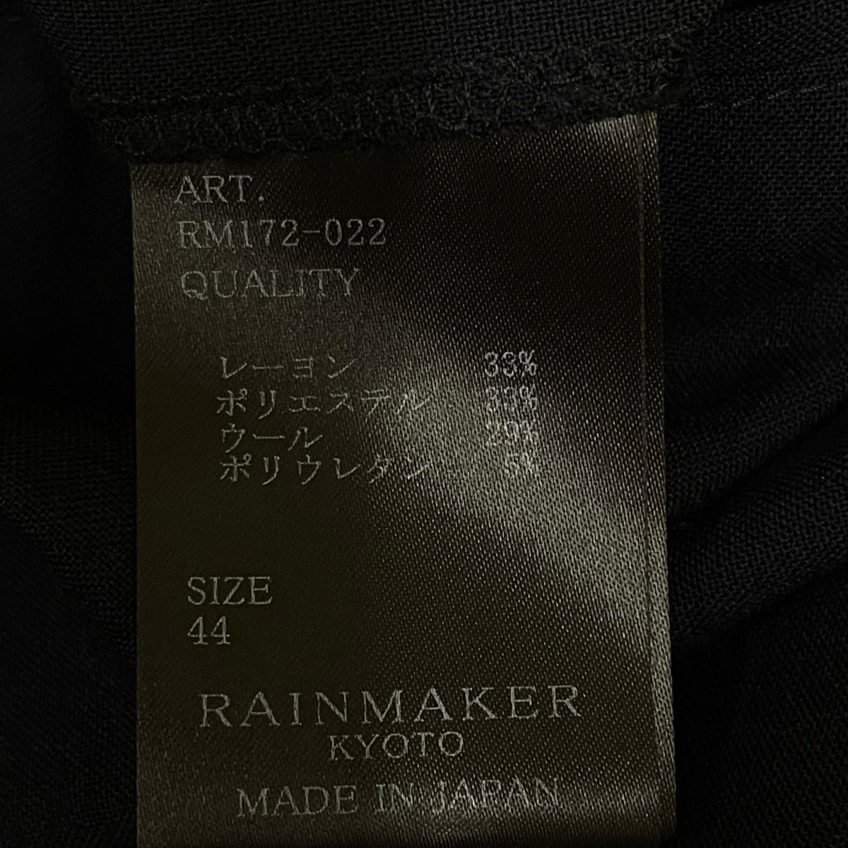 WRAP PANTSラップパンツRM172-022