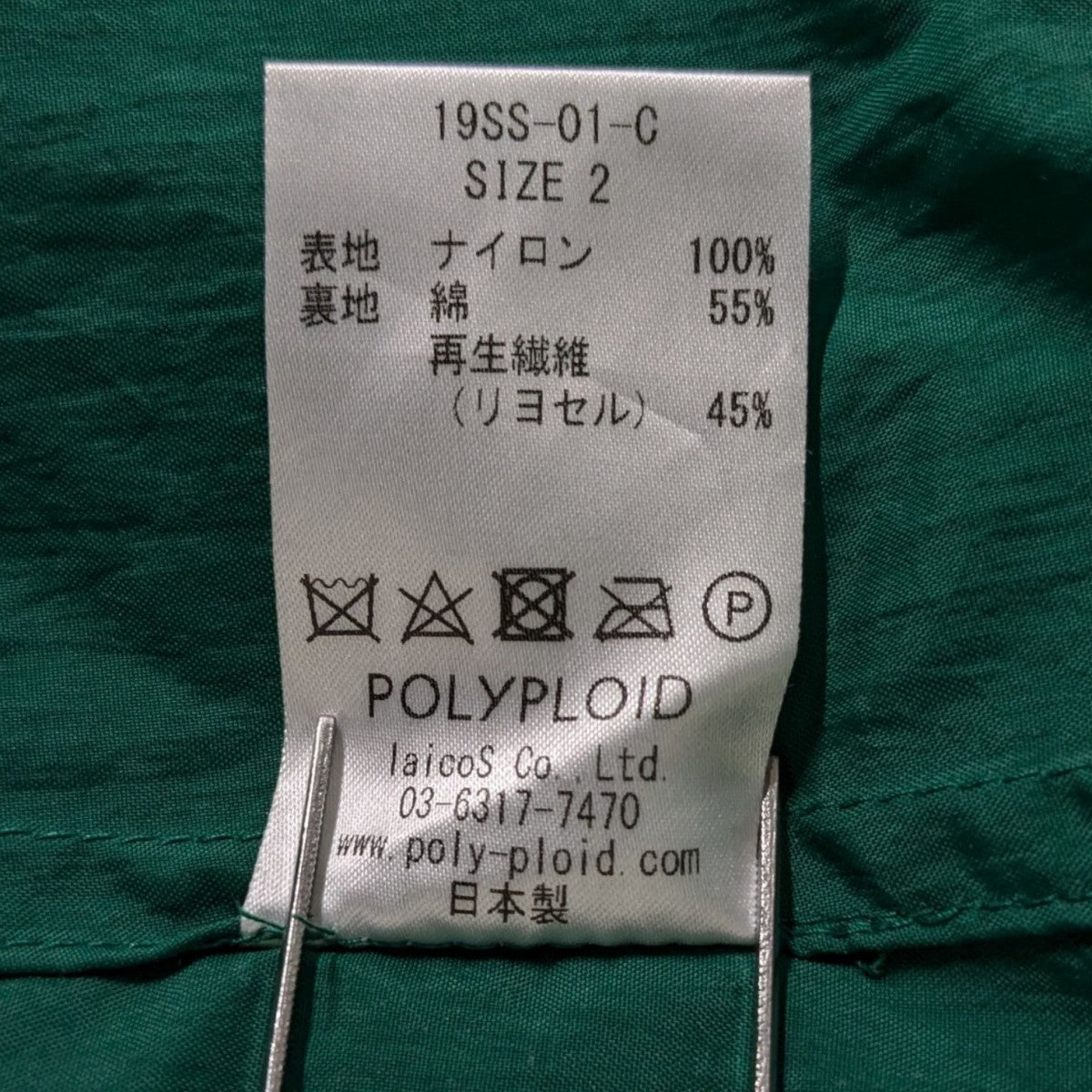 ステンカラーコート19SS-01-C