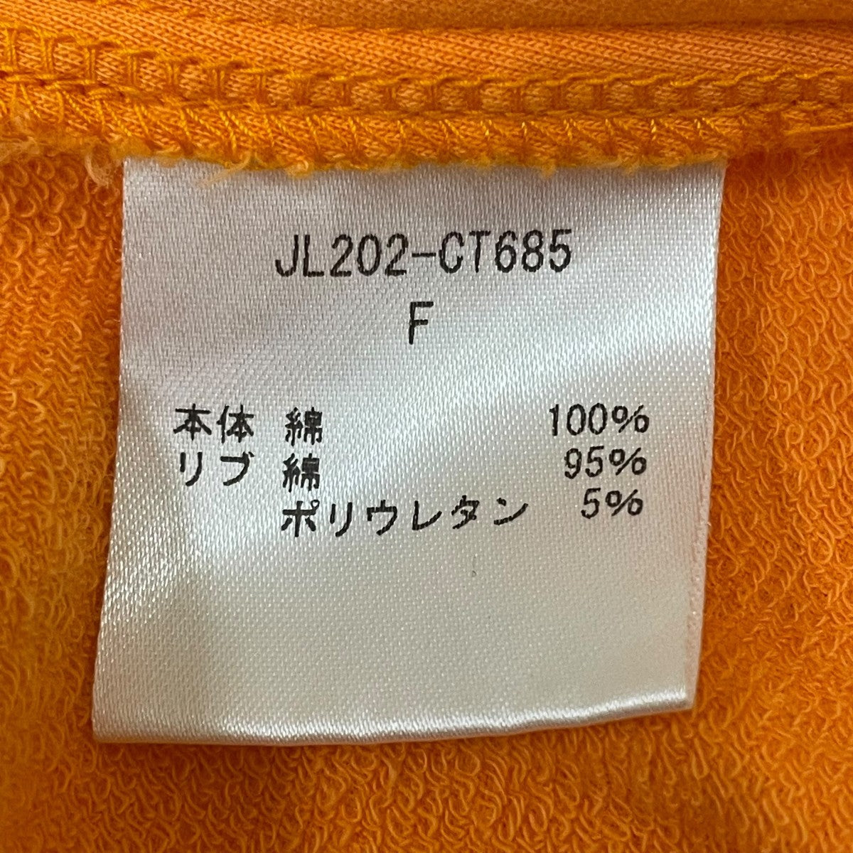 jonnlynx 長袖カットソーJL202-CT685 古着・中古-5枚目のアイテム画像
