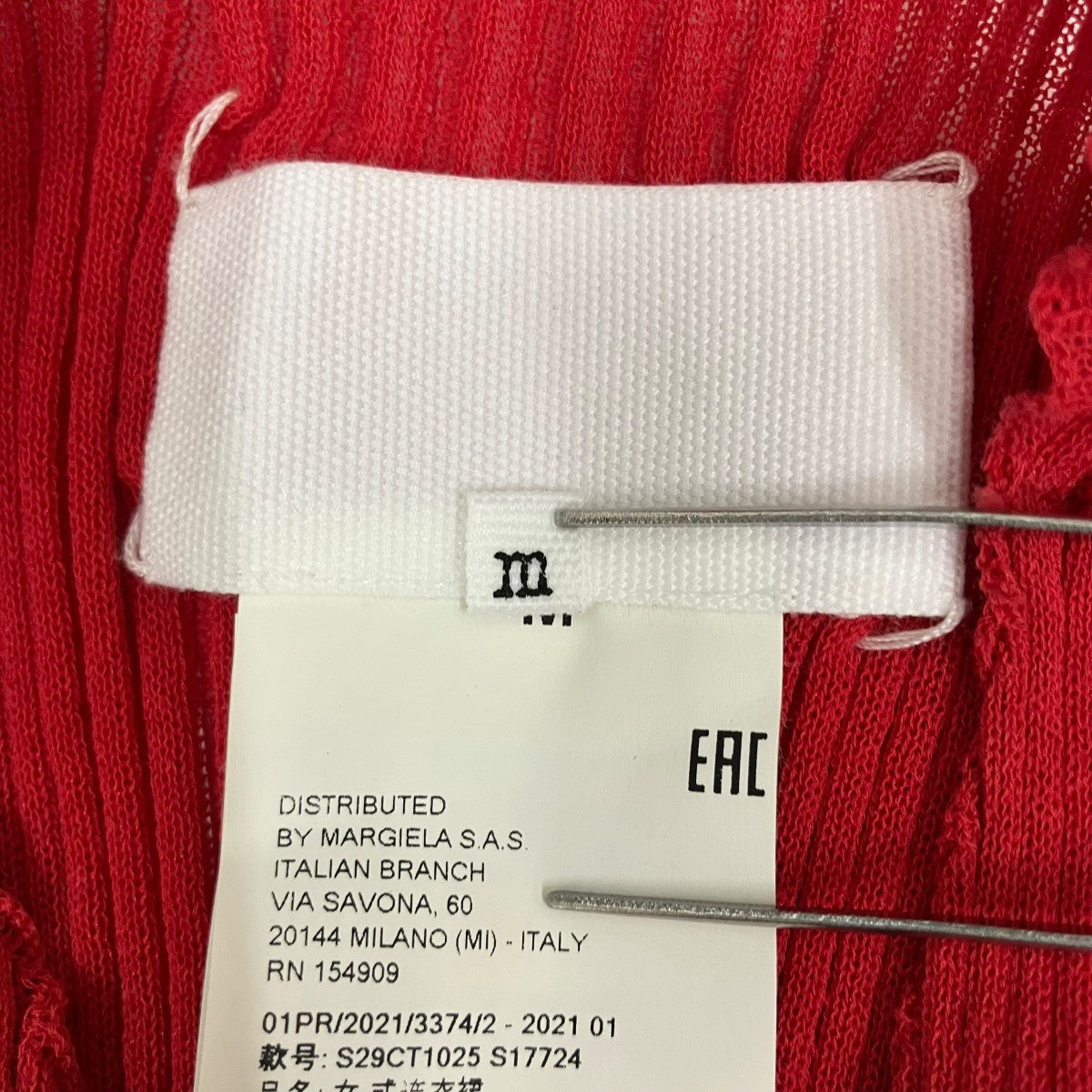 Maison Margiela ノースリーブワンピースS29CT1025 S17724 古着・中古-6枚目のアイテム画像