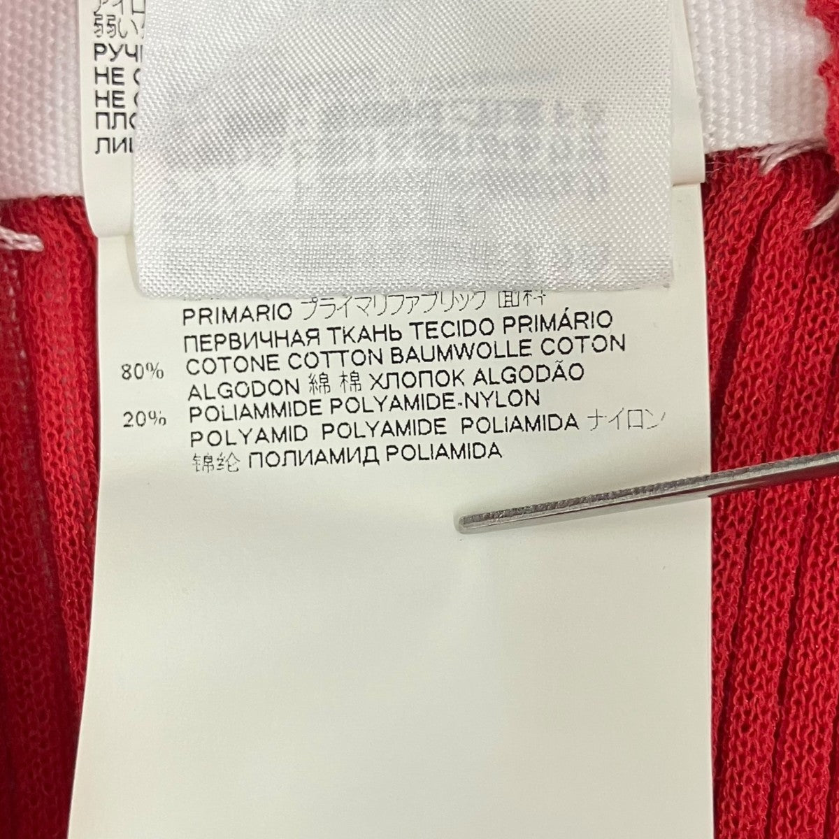 Maison Margiela ノースリーブワンピースS29CT1025 S17724 古着・中古-7枚目のアイテム画像