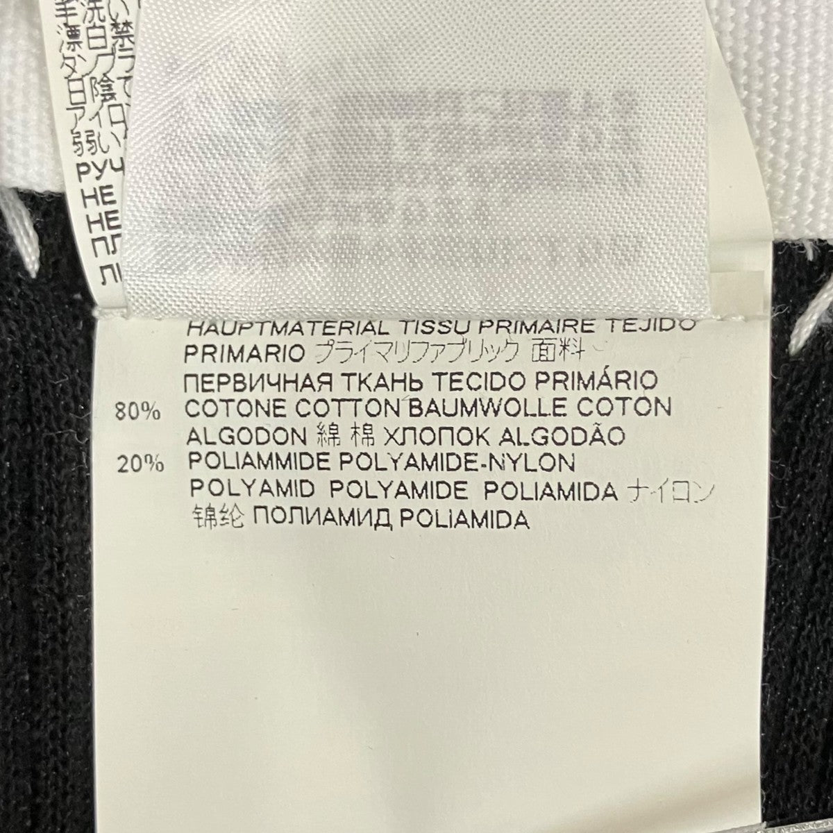 Maison Margiela ノースリーブワンピースS29CT1025 古着・中古-7枚目のアイテム画像