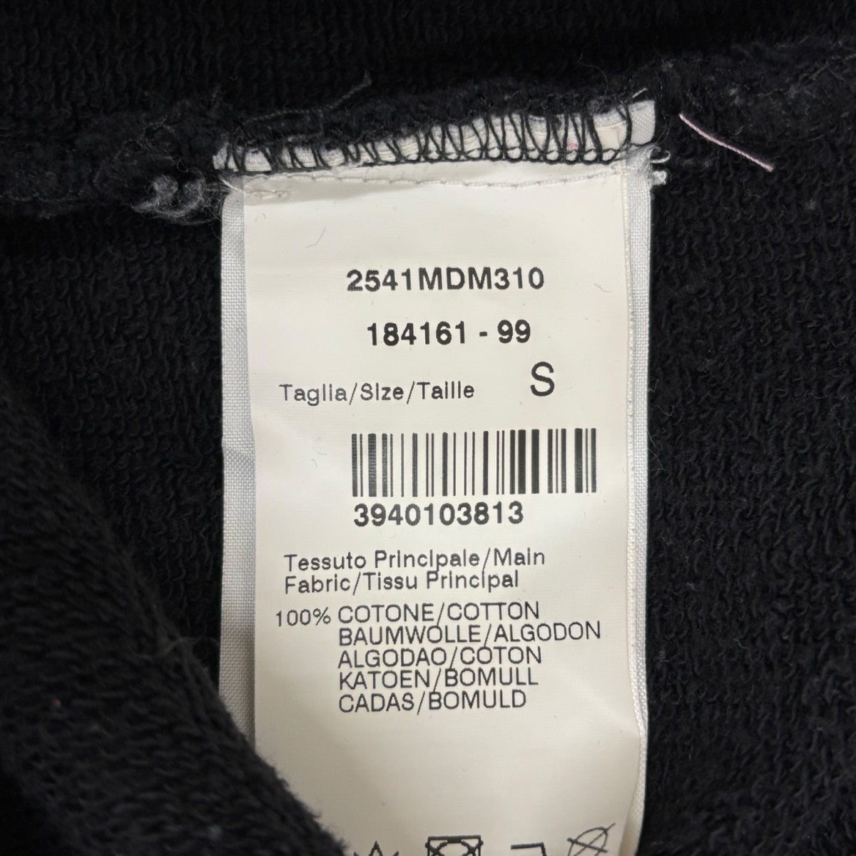 MSGM スウェット2541MDM310 古着・中古-8枚目のアイテム画像