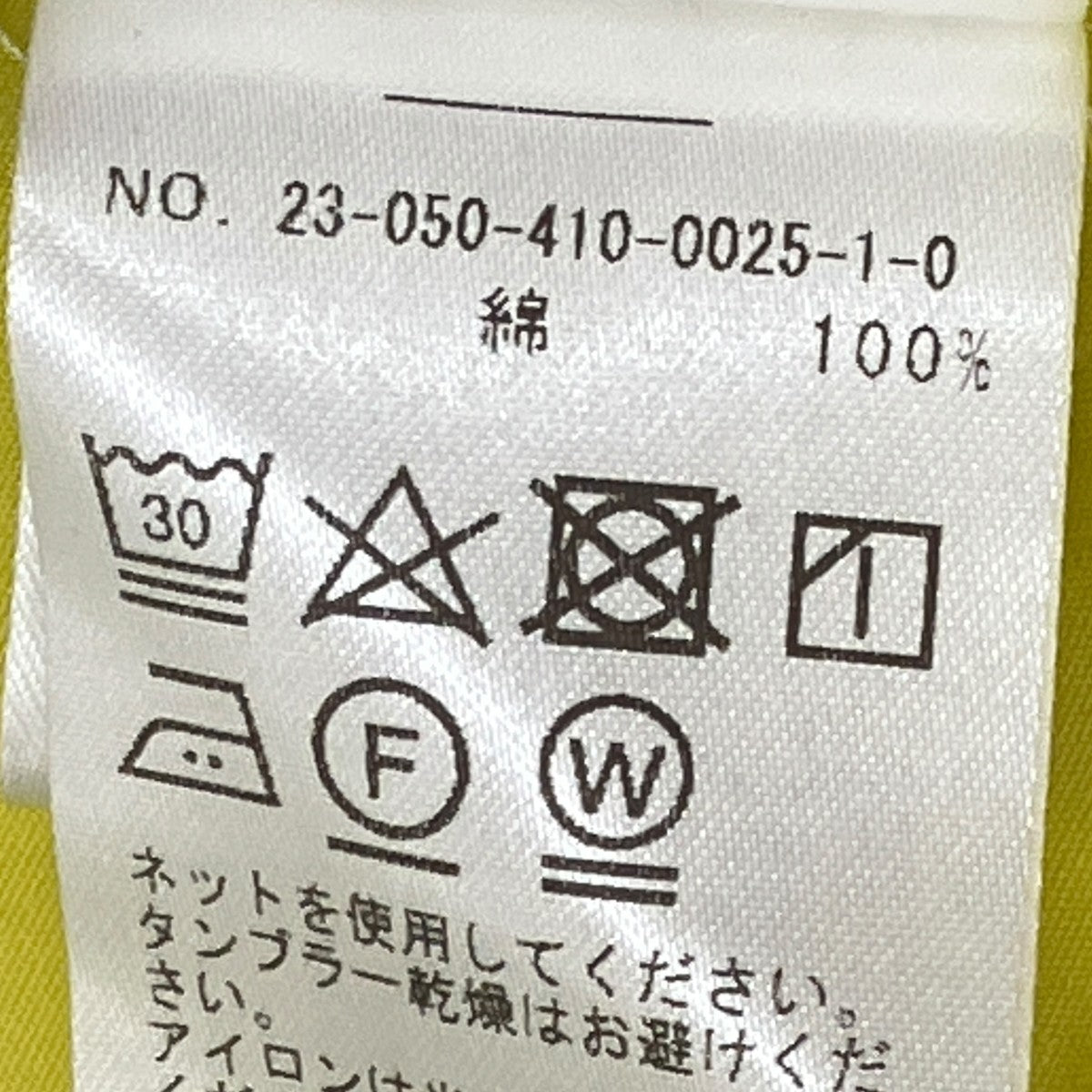 INTERIOR PLASTRON SH半袖シャツ23050410002510