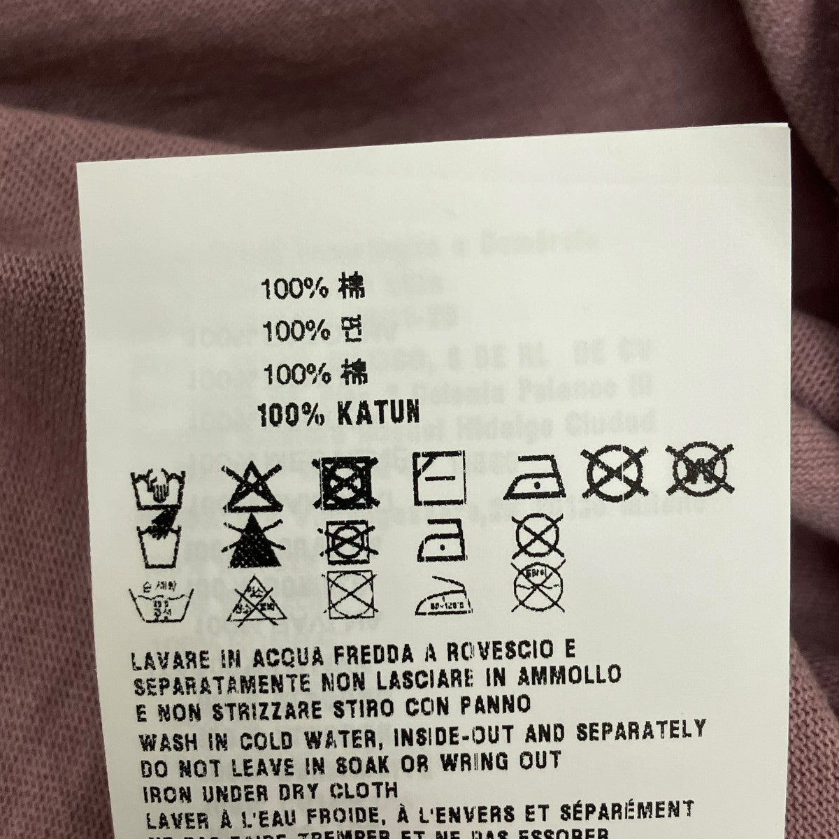 PRADA プリント入り ジャージーTシャツ3557B 古着・中古-8枚目のアイテム画像