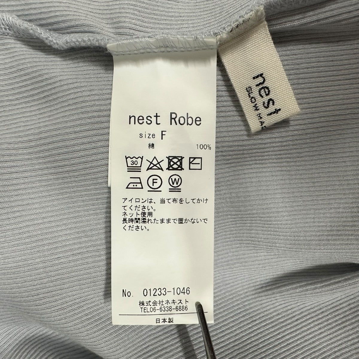 23AWハイネックカットソー01233-1046