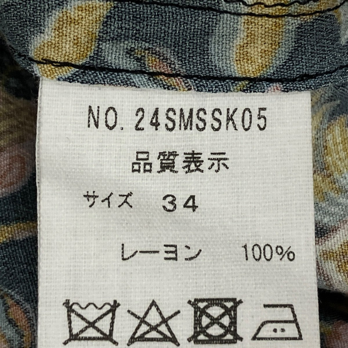 Oriental Flower Wrap Skirt花柄巻きスカート24SMSSK05