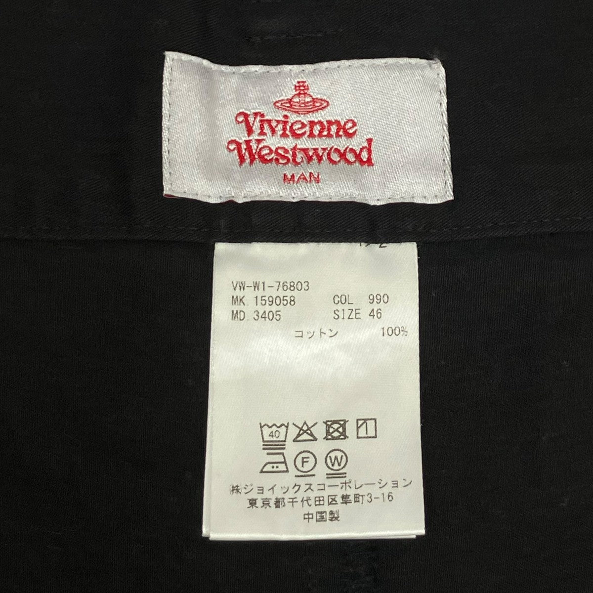 Vivienne Westwood man ショートパンツVW-W1-76803 古着・中古-6枚目のアイテム画像