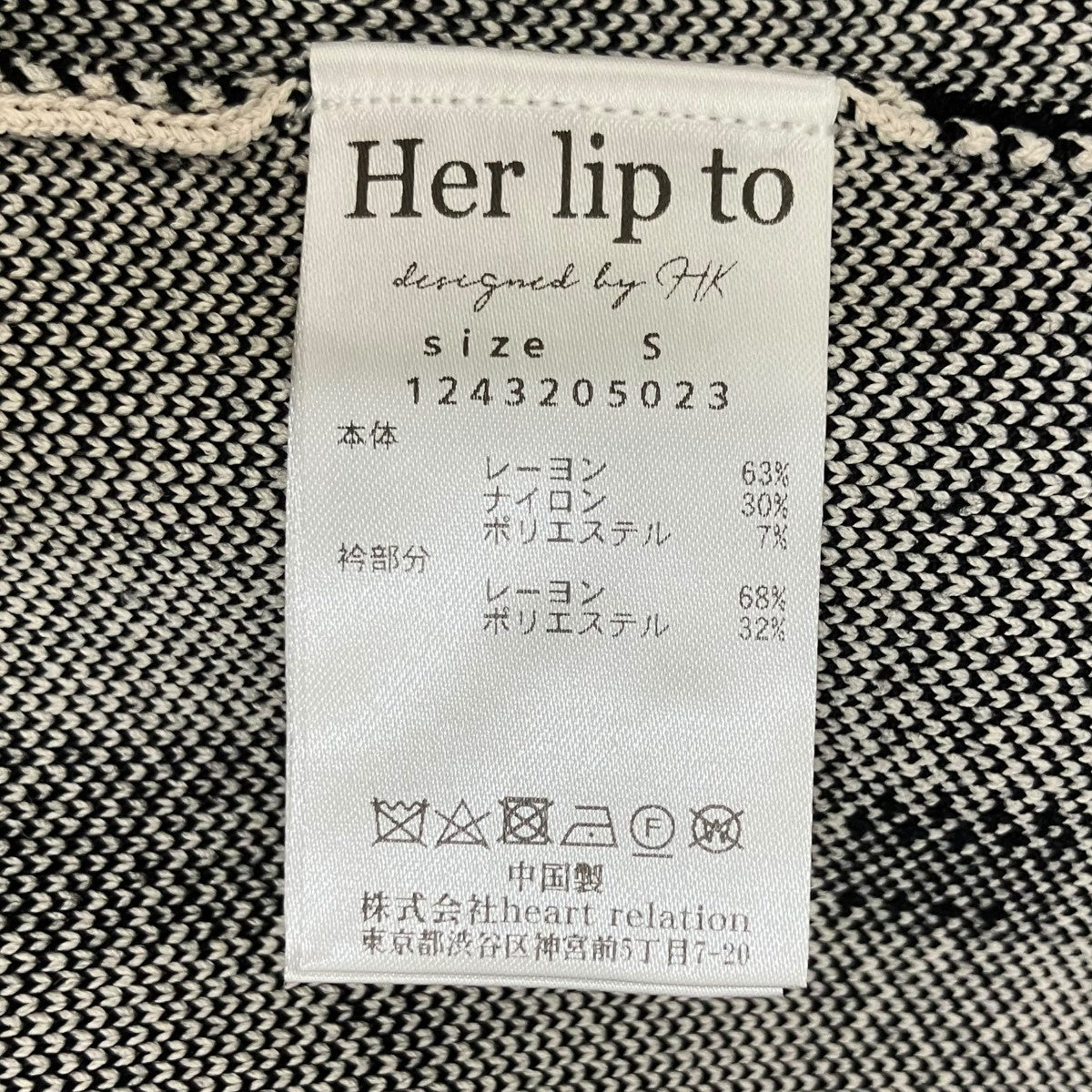 Her lip to Trois Logo Knit Mini Dress半袖ニットワンピース1243205023 古着・中古-7枚目のアイテム画像