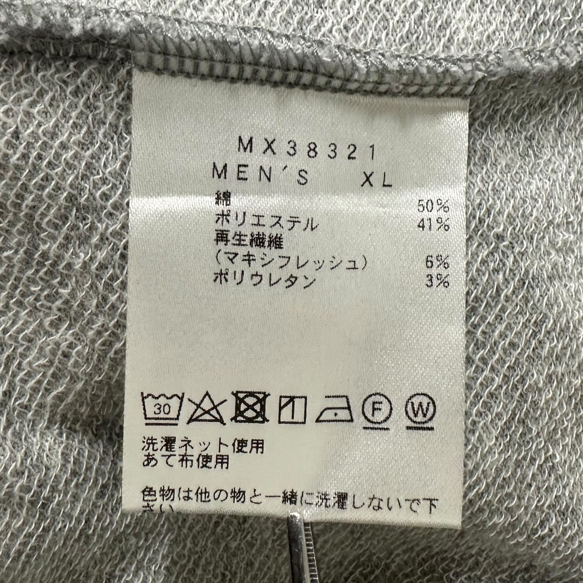 MXP LONG SLEEVE MOCKNECKスウェットMX38321 古着・中古-8枚目のアイテム画像