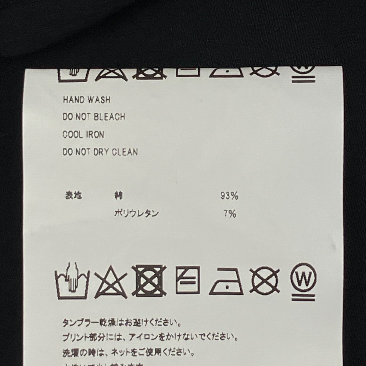 doublet I ?STRETCHワンピース22AW36CS239 古着・中古-8枚目のアイテム画像