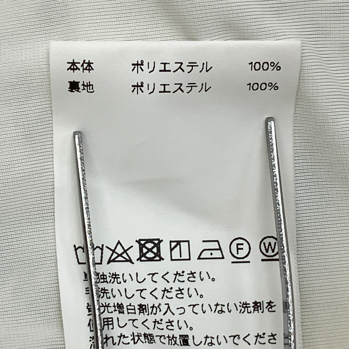 MAISON SPECIAL ノースリーブワンピース21231265308 古着・中古-8枚目のアイテム画像