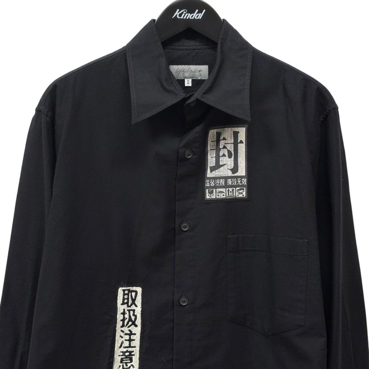 美品　BRIEFING ブラック 長袖シャツ M BRIEFING ブラック 長袖シャツ M