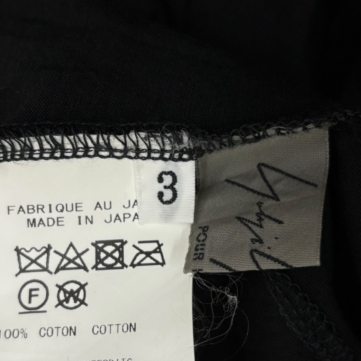 YOHJI YAMAMOTO カーディガンHN-T92-885 古着・中古-7枚目のアイテム画像