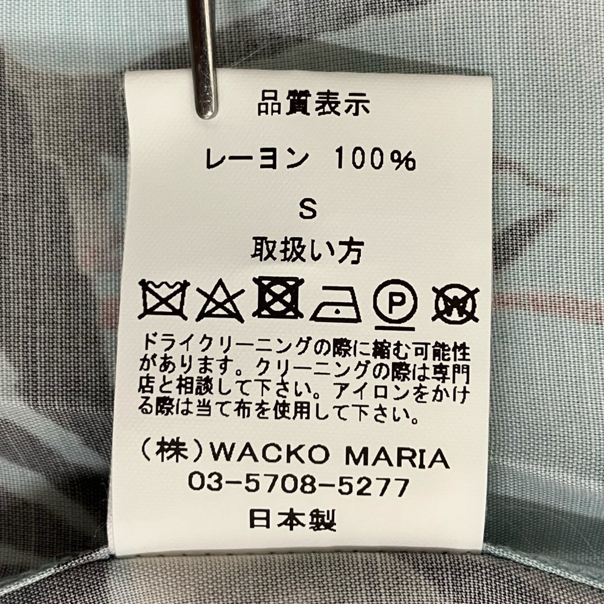 WACKO MARIA HIGHTIMES SS HAWAIIAN SHIRTアロハシャツ 古着・中古-6枚目のアイテム画像