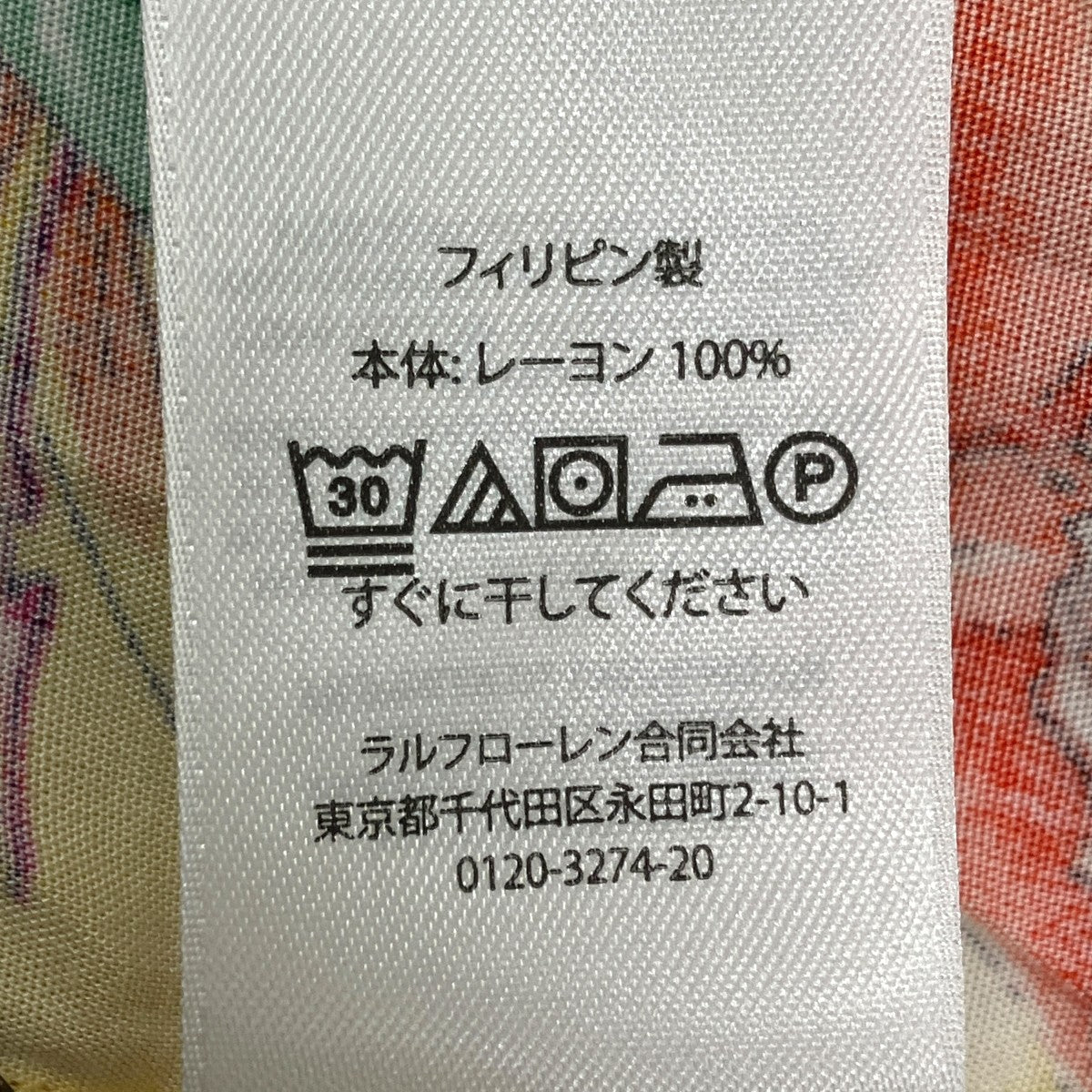 POLO RALPH LAUREN 半袖シャツ 古着・中古-8枚目のアイテム画像